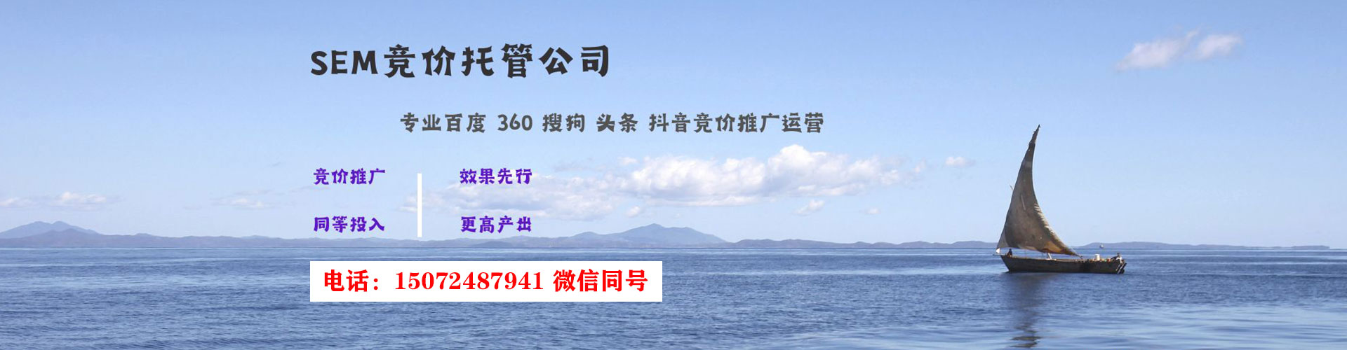 许昌百度竞价推广